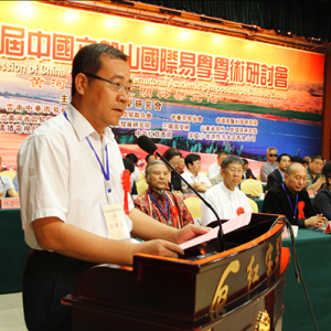 中卫市委常委、副市长刘向兵宣布大会开幕并致贺辞