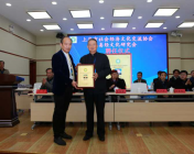 2018年11月在扬州大学召开的