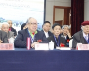 2018国际易学大会银川年会，邵