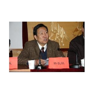 2008年4月，“弘扬国学文化经典暨第六学术研讨会”