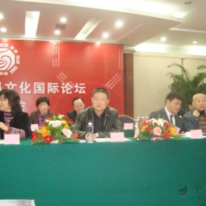 我会会长王少英率团参加北京等地易学大会