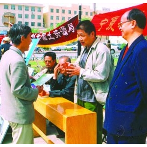 宁夏易学研究会常务理事活动剪影