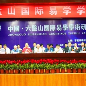 大会掠影