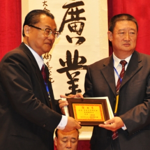 第23届国际易学大会宁夏代表团掠影（二）