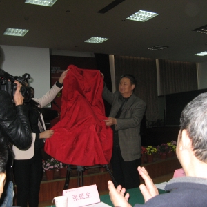 “华人易学堂”开机仪式大会主席王少英先生致开幕词