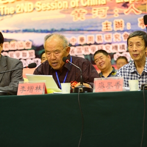 宁夏易学研究会学术顾问李增林先生致贺辞