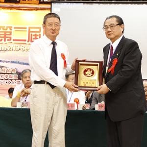 台湾正先书院院长邵崇玲先生向王少英赠送匾牌