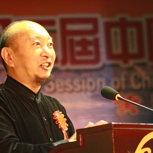 第二届六盘山易学大会照片集锦之三