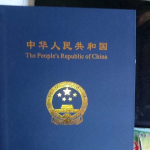 我会名誉会长王少英被聘为"全国专业人才储备作委员会专家" ...
