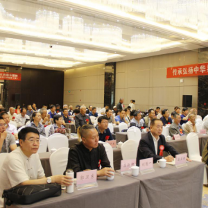 宁夏易学研究会召开第十四次学术研讨会