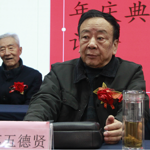 宁夏易学研究会成立三十周年 现场照片